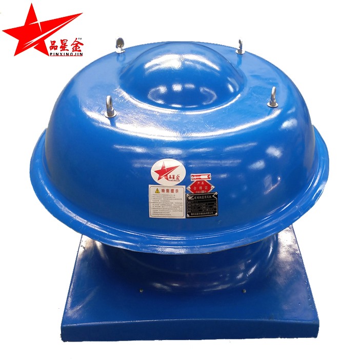 玻璃鋼防爆屋頂風(fēng)機(jī)-副本