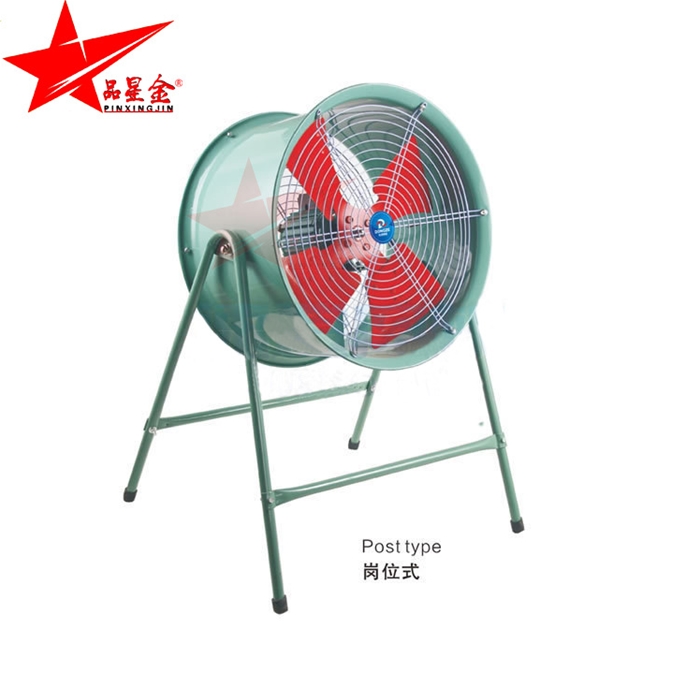 防爆軸流風機